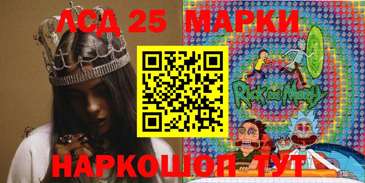 Меф МЯУ МЯУ   Марихуана  LSD-25  Вход с VPN  Советск  КОКАИН  ЭКСТАЗИ  КЕТАМИН 