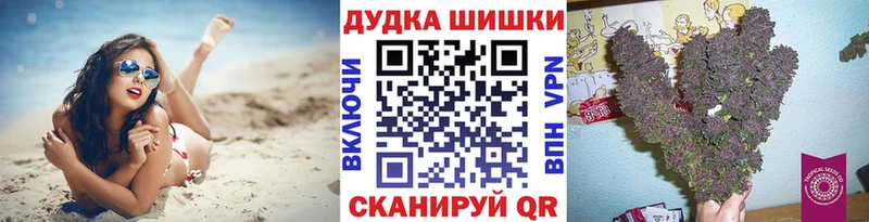 Конопля THC 21%  как найти закладки  ссылка на мегу ссылка  Советск 