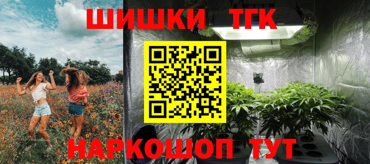 Канабис сатива Советск