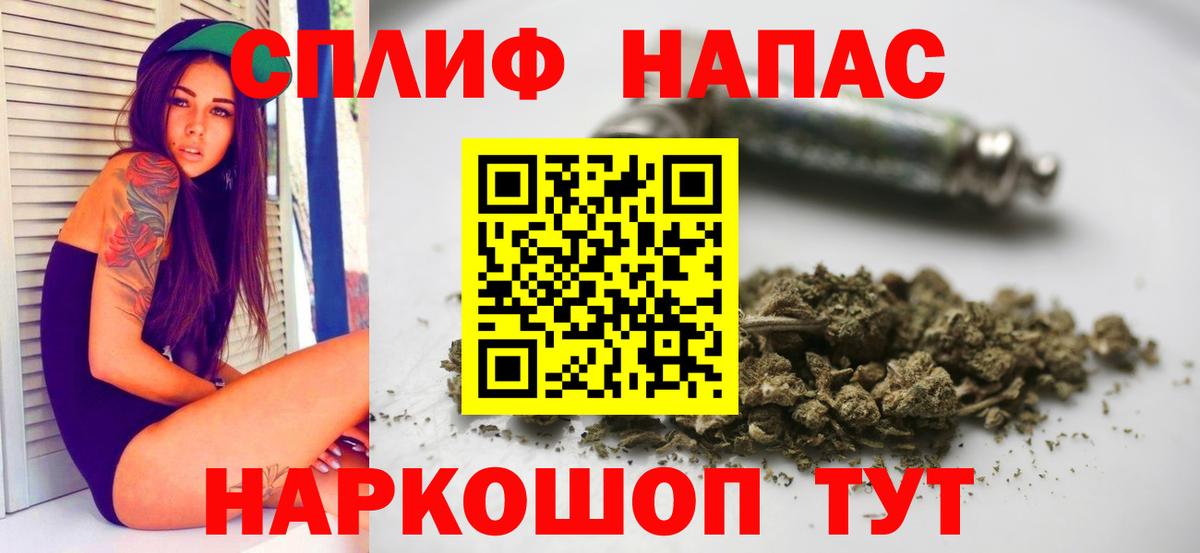 МАРИХУАНА ГИДРОПОН  Вход с VPN  Советск  Каннабис сатива  Канабис Ganja  Марихуана индика 